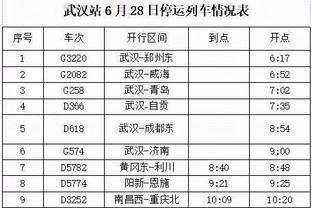 表情严肃！詹姆斯身着绿色长袖衬衣观战